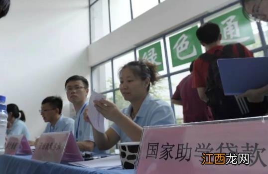 助学贷款的学费怎么交 助学贷款的支付宝账户能直接支付吗