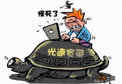 路由器多久要关闭一次？怎么提速