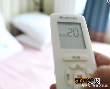 冬天开空调太费电?试试这几个方法,能省更多的电