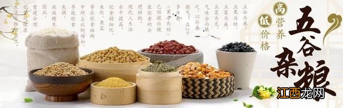 粗粮能天天吃吗?一星期吃几次粗粮好?粗粮最好蒸着吃适量