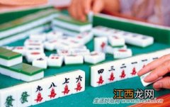 老人言：女人挑老公，一定要带回家打一次麻将！