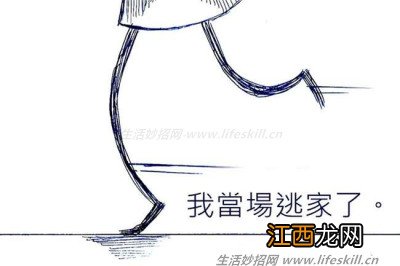 你真的了解“忧郁症”吗？透过这27张漫画，让你理解患者的心情！