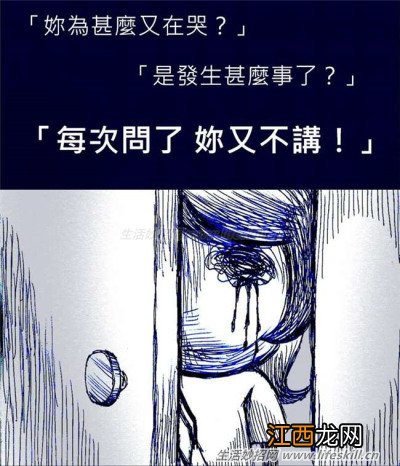 你真的了解“忧郁症”吗？透过这27张漫画，让你理解患者的心情！