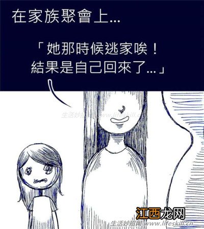 你真的了解“忧郁症”吗？透过这27张漫画，让你理解患者的心情！