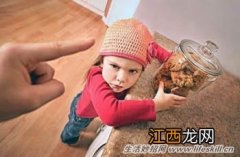 面对孩子偷拿钱，你该怎么做？