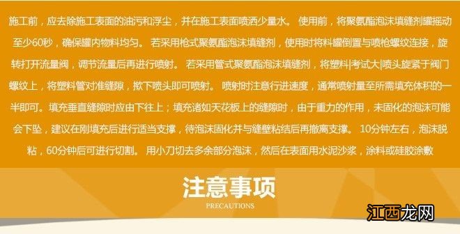 教你秒懂发泡胶 发泡胶的常用品牌有哪些