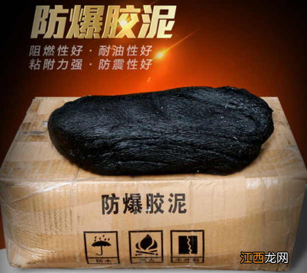 造价网带你了解防爆胶泥