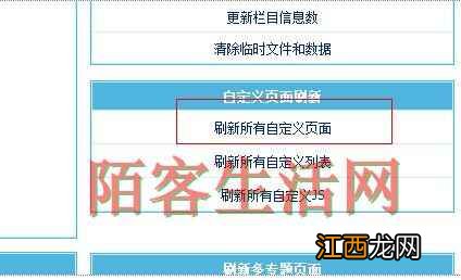 帝国cms网站地图sitemap.xml的制作方法