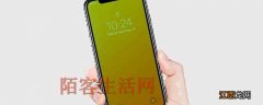 iphone备份空间不足怎么办