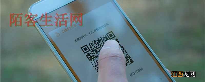 辽事通健康码获取失败怎么回事