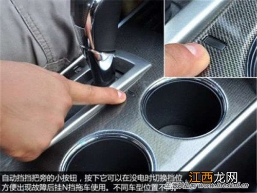 开车这么多年,竟然不知道有这么多隐藏功能!