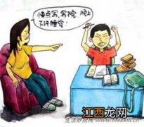 孩子做作业磨蹭拖拉怎么办？