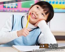 让学生爱上学习的三大秘诀！