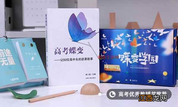 高三学生心理疏导方法