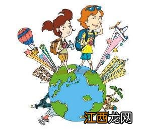 国外旅游八大锦囊