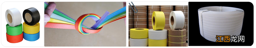 PP打包带—被加工成的捆扎带,已在各领域中广泛作用