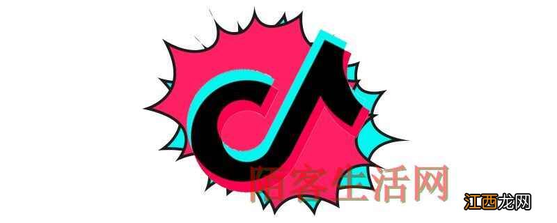 抖音上传视频不损画质的方法