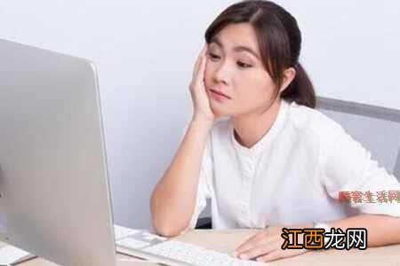 上班犯困怎么提神醒脑？这三个方法改善女人犯困表现