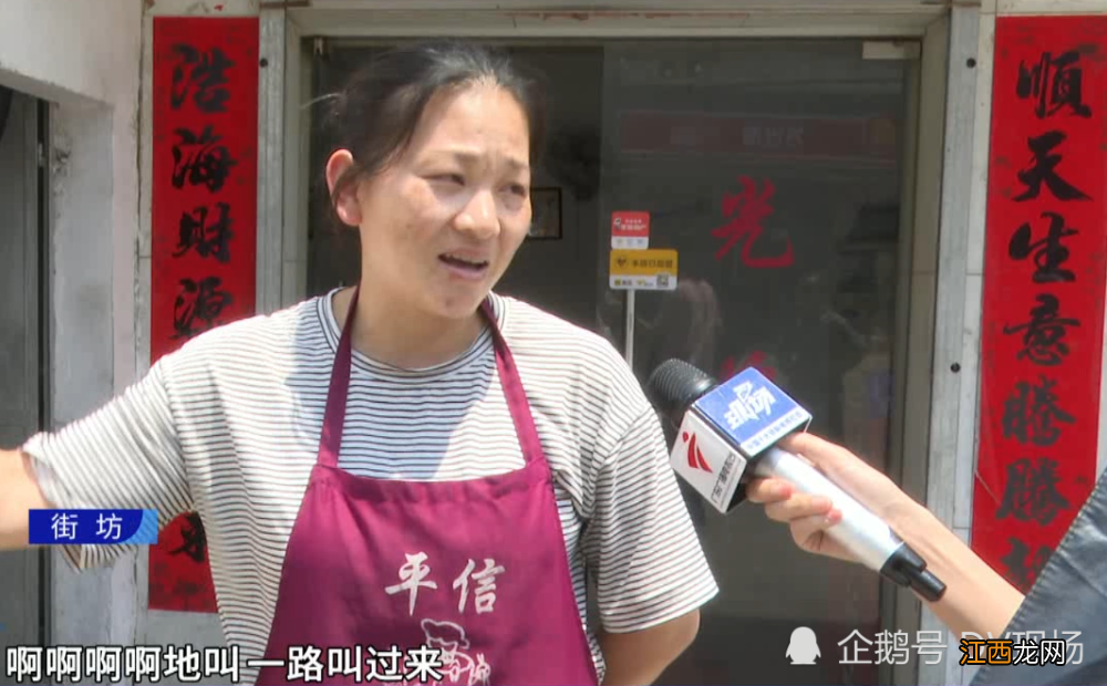 学生下车意外被门夹,公交车拖行20秒才停下!