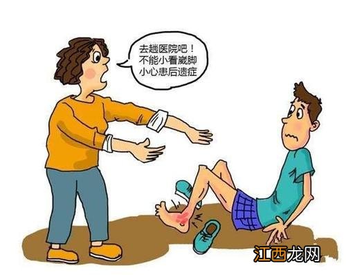 崴脚以后怎么办？