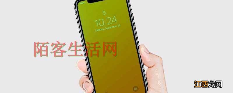 怎么防止iphone杀进程