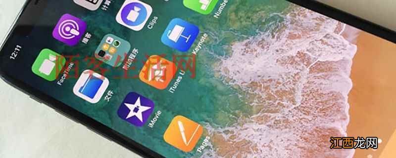 ios微信暗黑模式怎么关闭