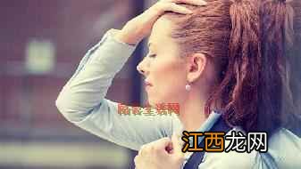 心理科普 微信焦虑症，你有吗？