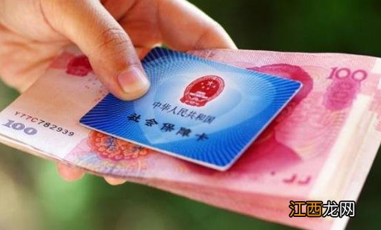 离职跳槽后五险一金要怎么处理 对你的五险一金留点神