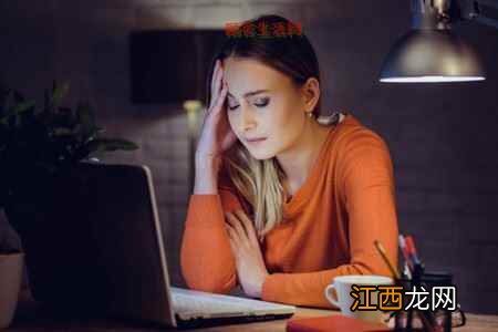 女性4个不好的生活习惯会偷走身体气血