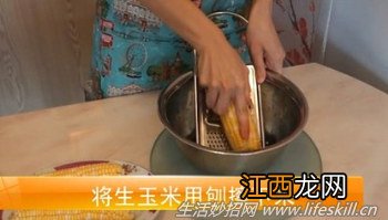 过年排解油腻，给自己做份消食玉米羹