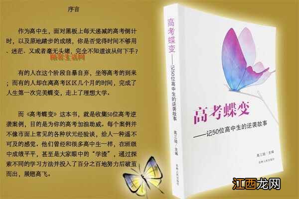 高三怎么让自己心静下来