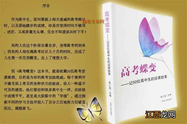 如何提高学生的学习自信心