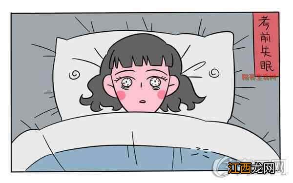 高三学生压力大睡眠不好怎么办