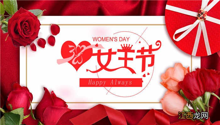 三八妇女节送母亲哪种花好  3.8妇女节送妈妈什么花