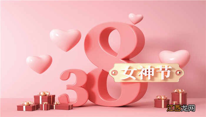 妇女节是什么人过的 妇女节是哪些人过的