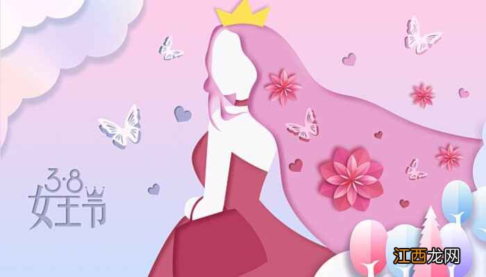 3月8日放假的最新规定2022  2022三八妇女节不放假违法吗