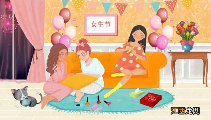 3.7是女神节吗  女神节是三月七号还是三月八号