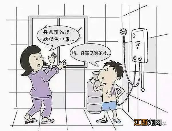 冬季怎么防止燃气热水器一氧化碳中毒