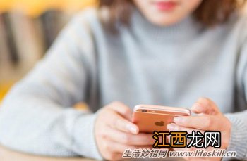 警惕手机对人所造成的伤害！