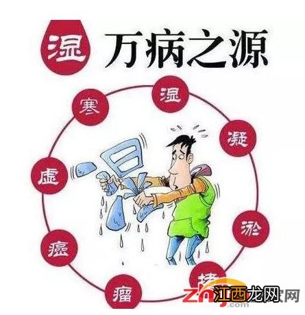 原来体内有湿气危害这么大！