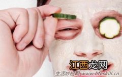 消除黑眼圈的有效办法