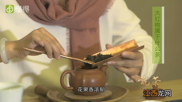 大红袍属于什么茶？是红茶还是绿茶？