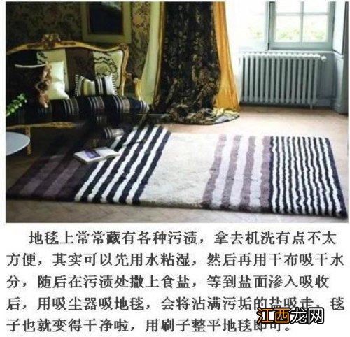 家里搞卫生最头疼的12个地方巧打扫