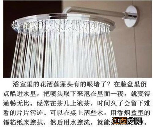 家里搞卫生最头疼的12个地方巧打扫