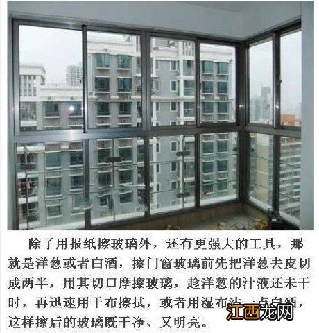 家里搞卫生最头疼的12个地方巧打扫