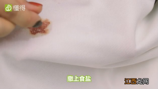 衣服血渍清洗小妙招