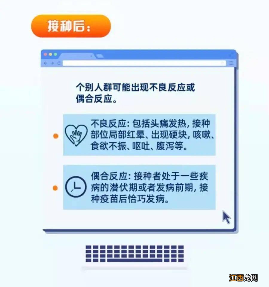 冬季疫情反复,该如何自我防护!