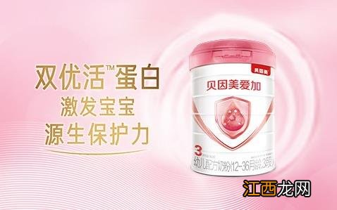 贝因美奶粉怎么样？揭秘爱加的配方优势