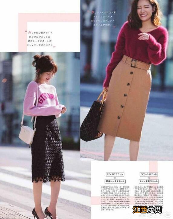 如何搭配装出高级感？