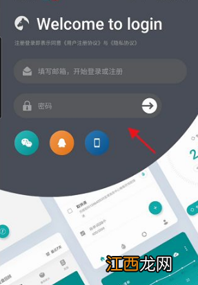 todo清单设置重复任务方法介绍 todo清单怎么设置重复任务